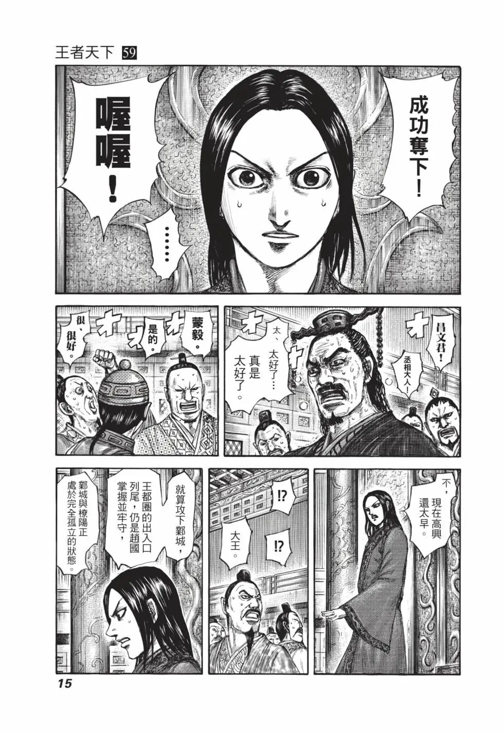 第59卷