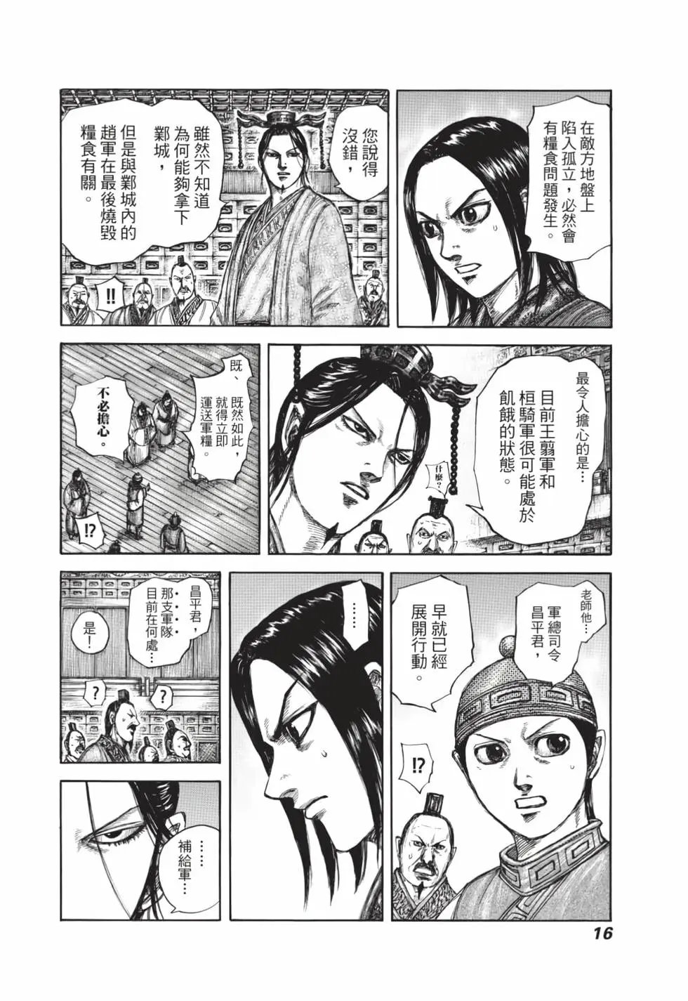 第59卷