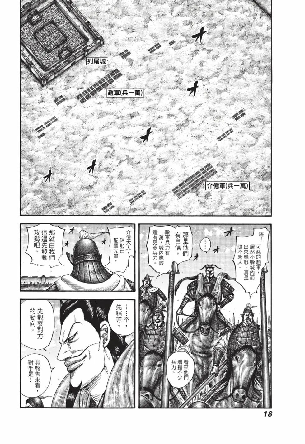 第59卷