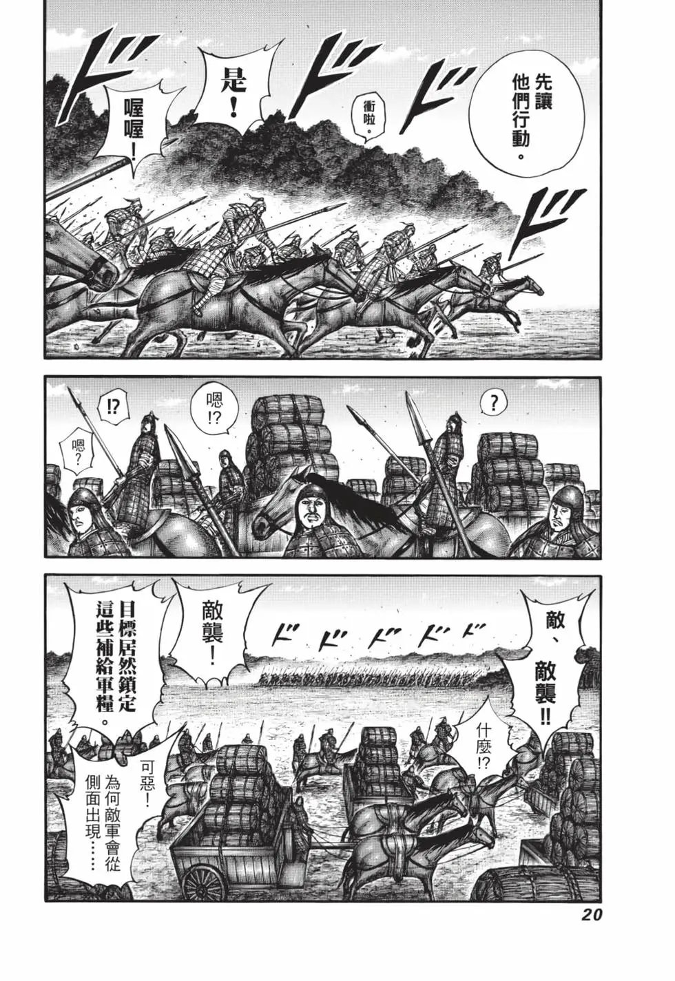 第59卷