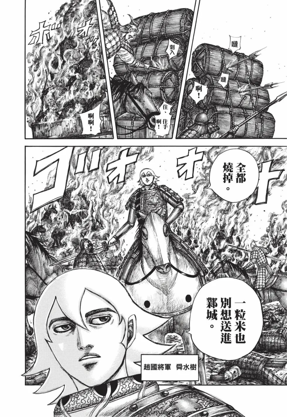 第59卷