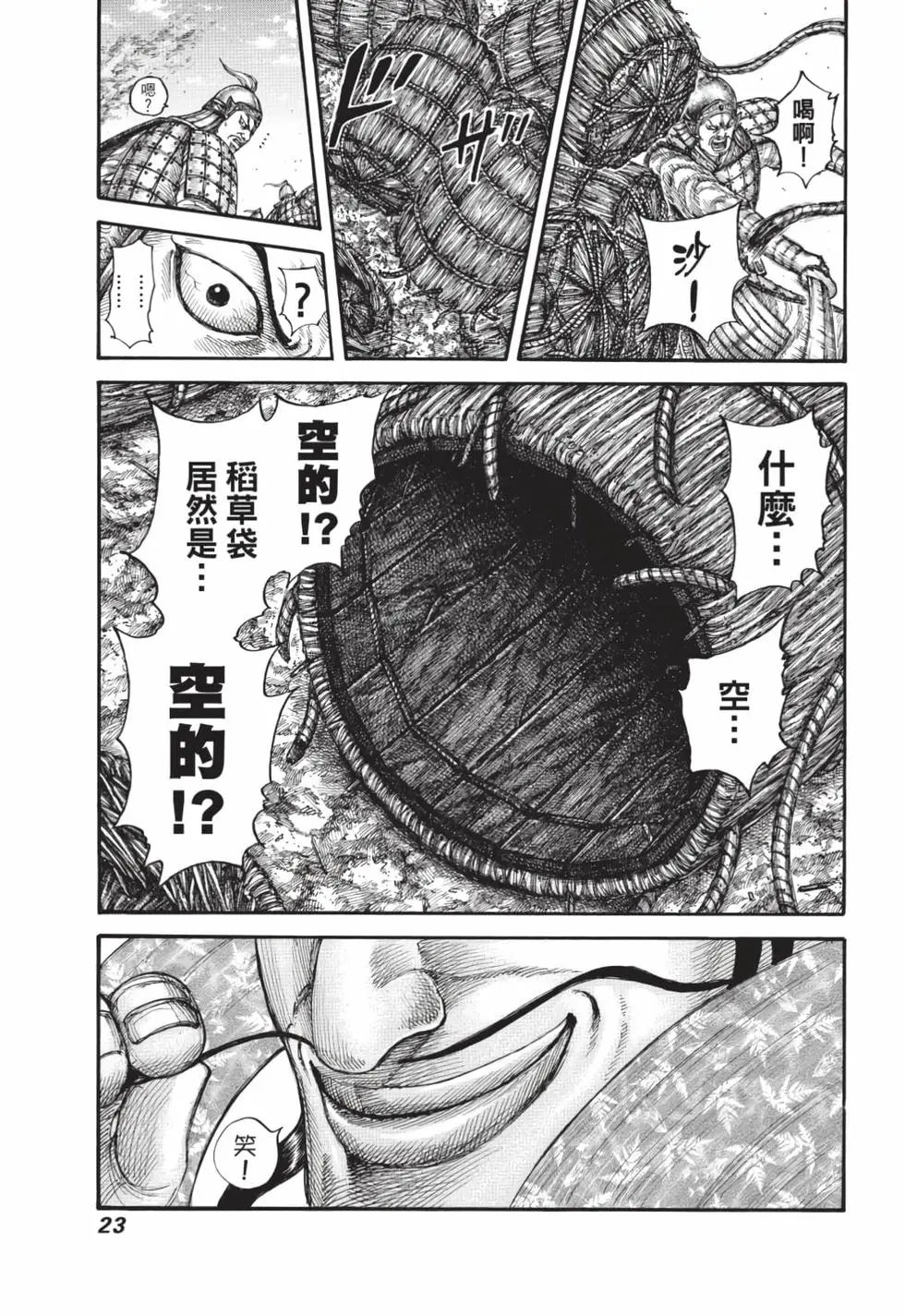 第59卷