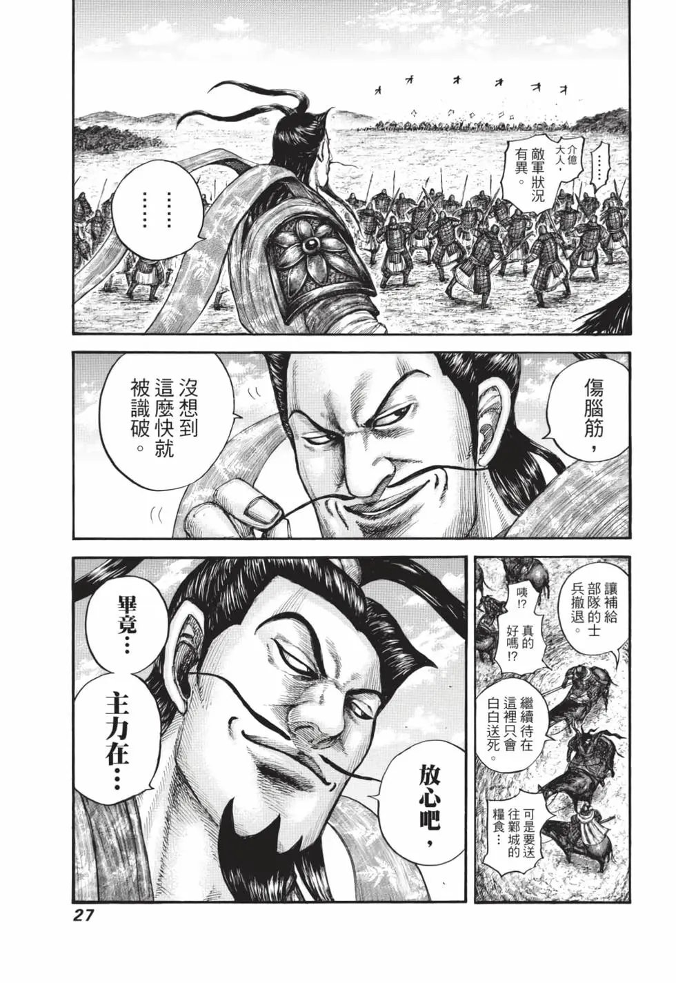 第59卷
