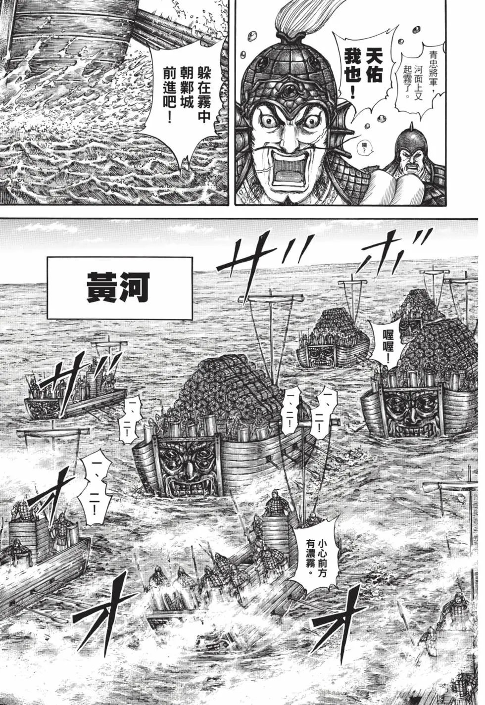 第59卷