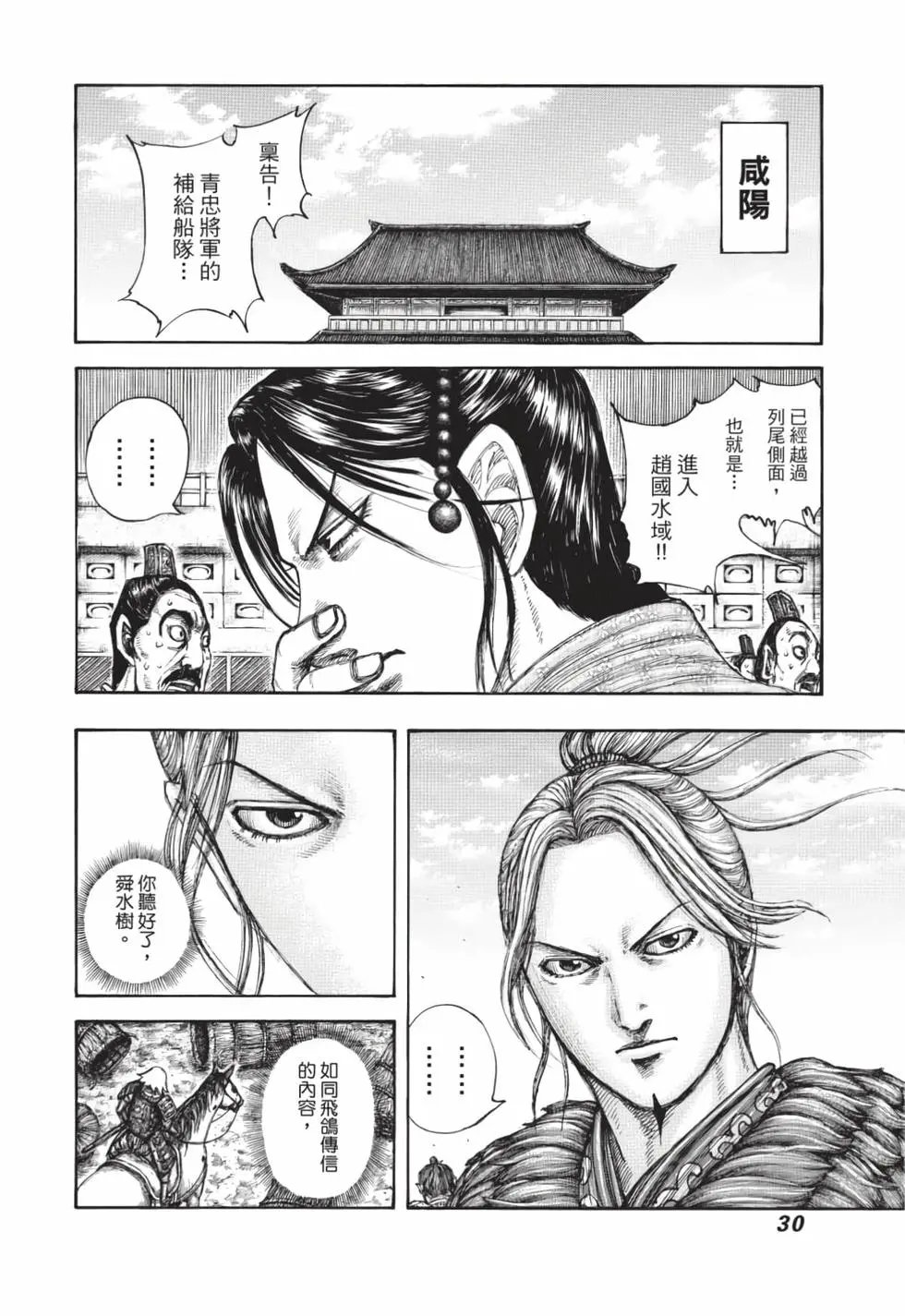 第59卷