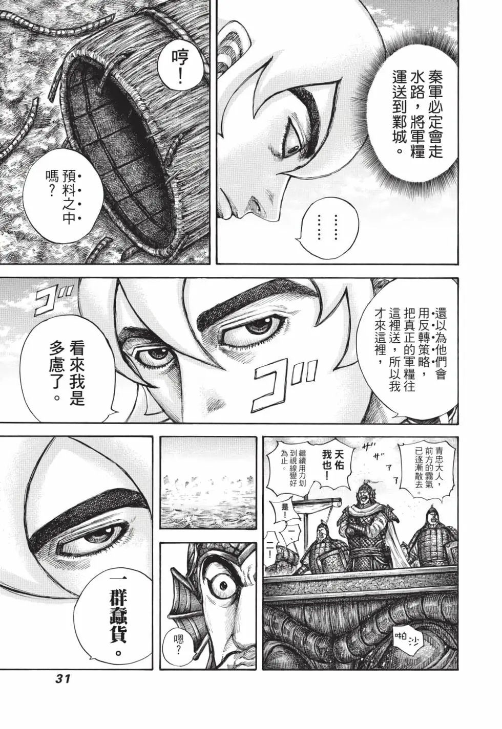 第59卷