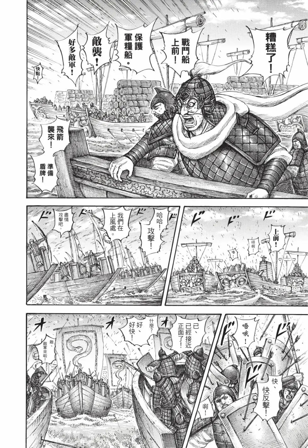 第59卷