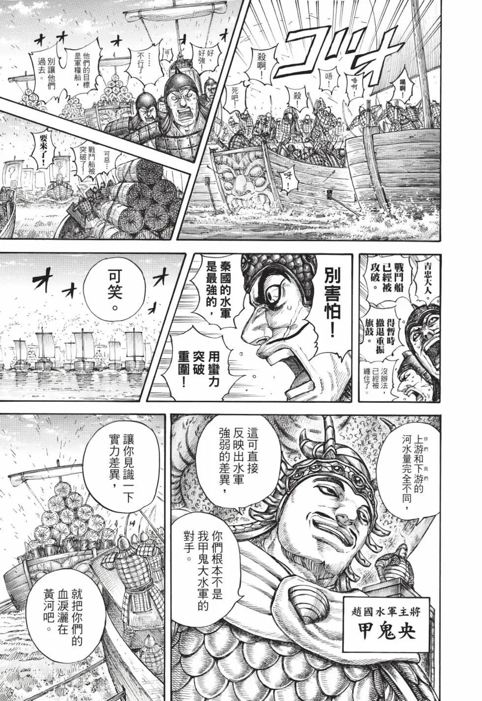 第59卷
