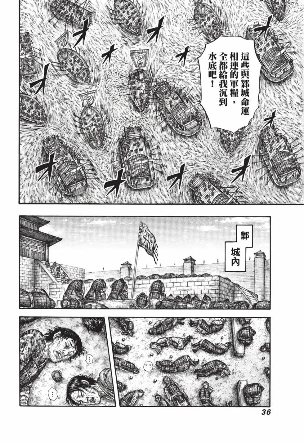 第59卷