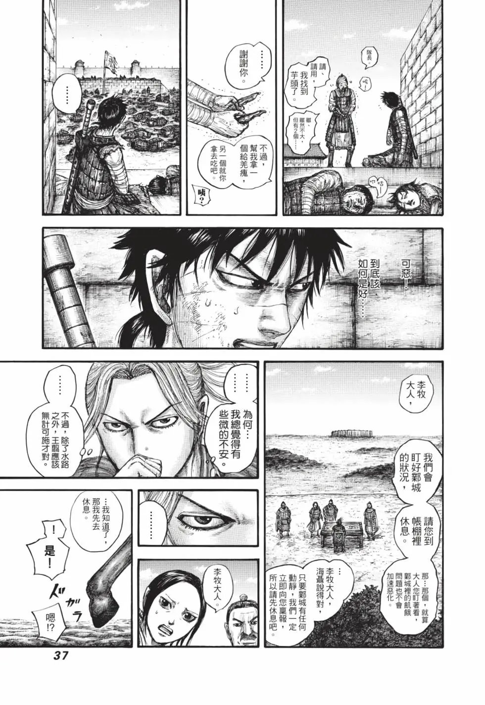 第59卷