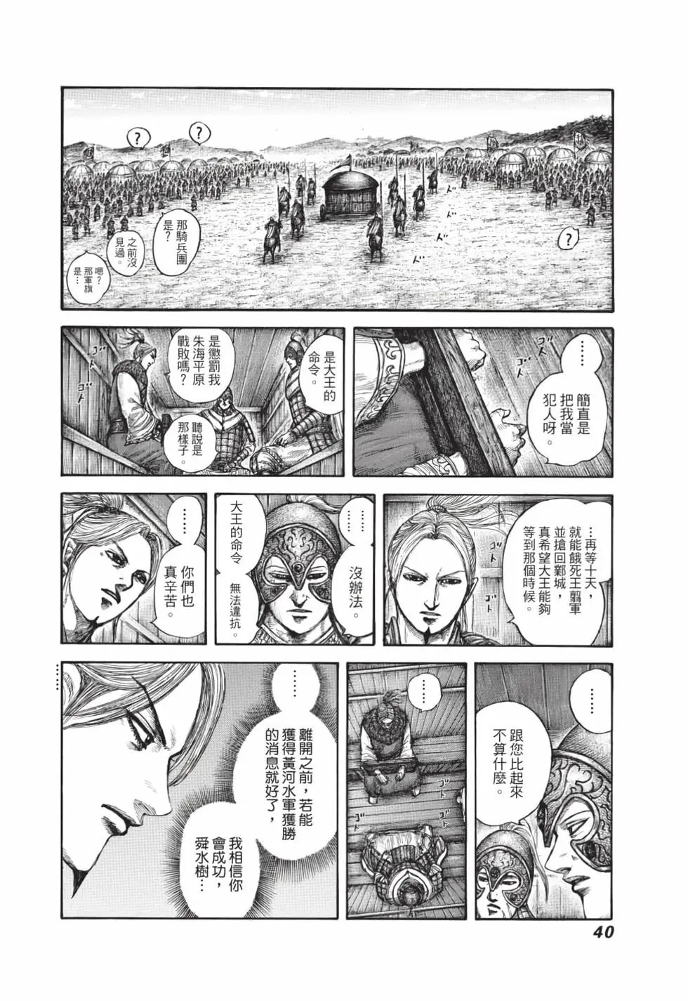 第59卷