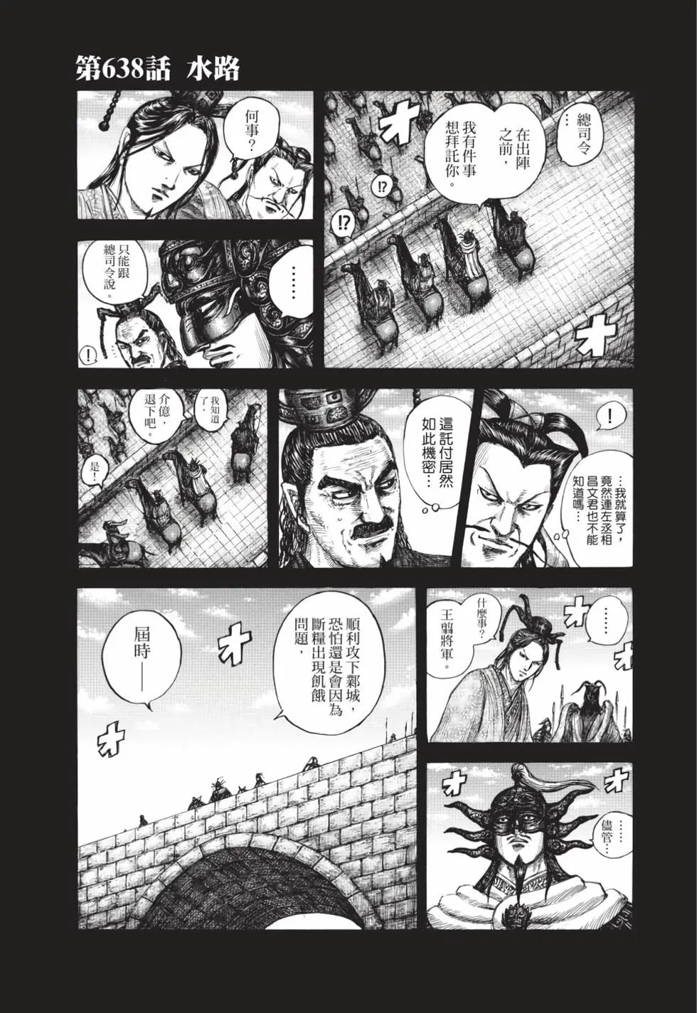 第59卷