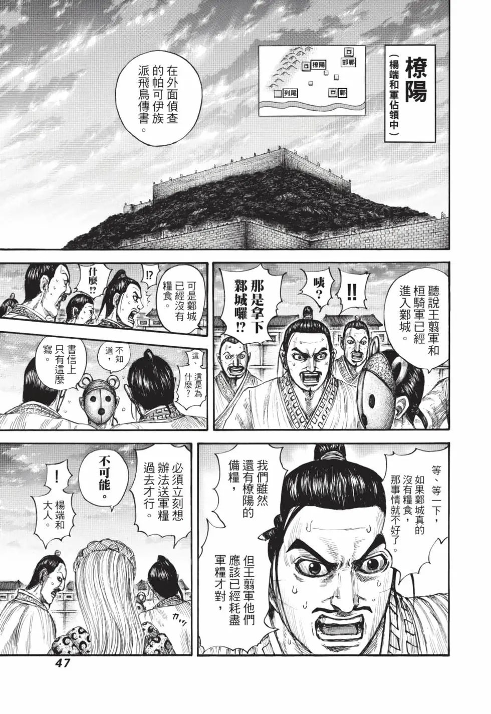 第59卷