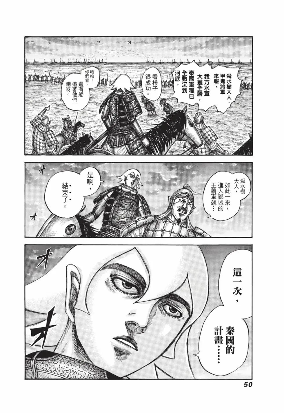 第59卷