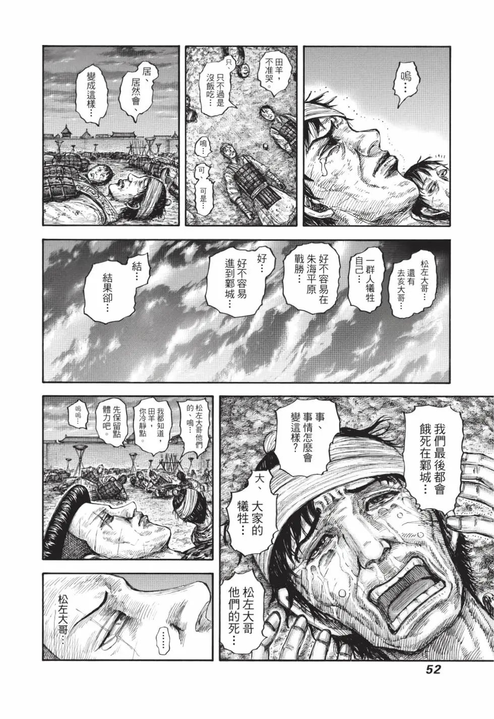 第59卷