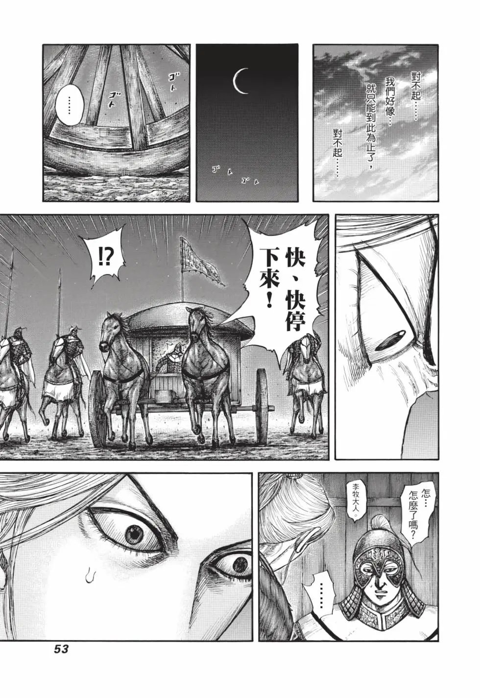 第59卷