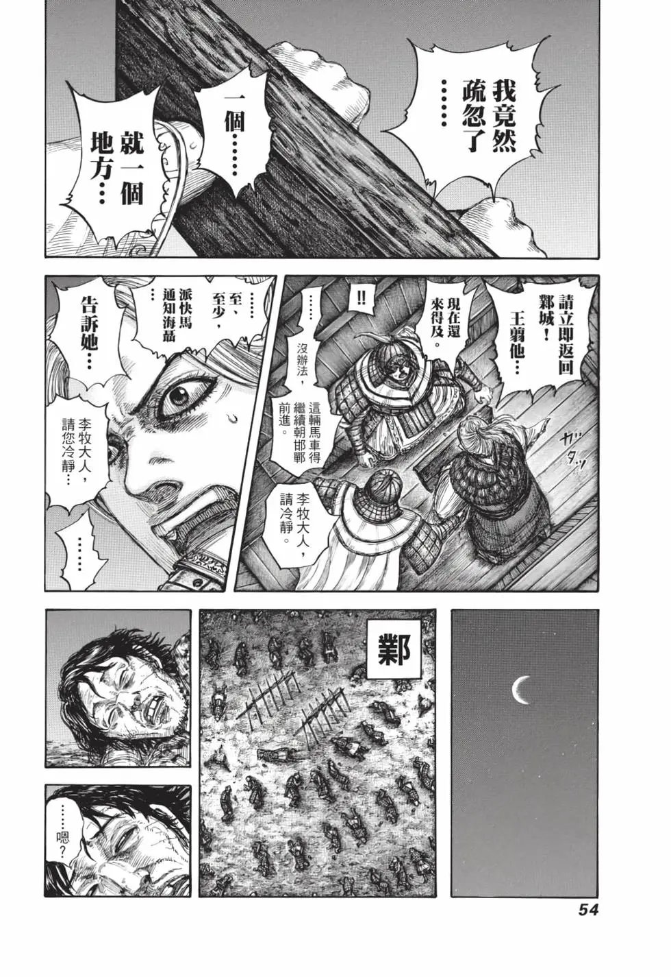 第59卷