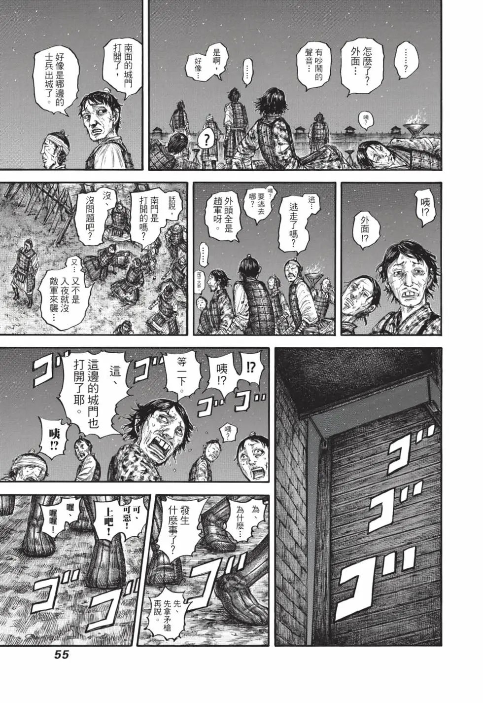 第59卷