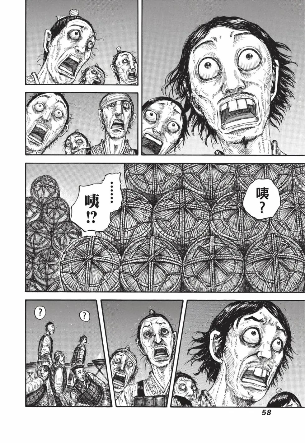 第59卷