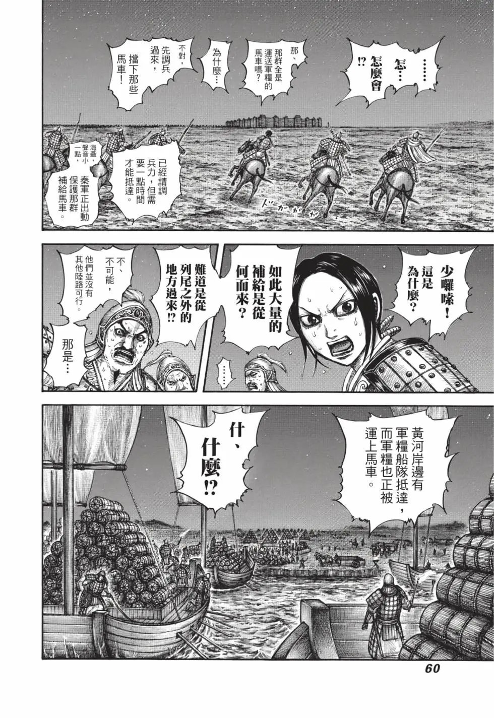 第59卷