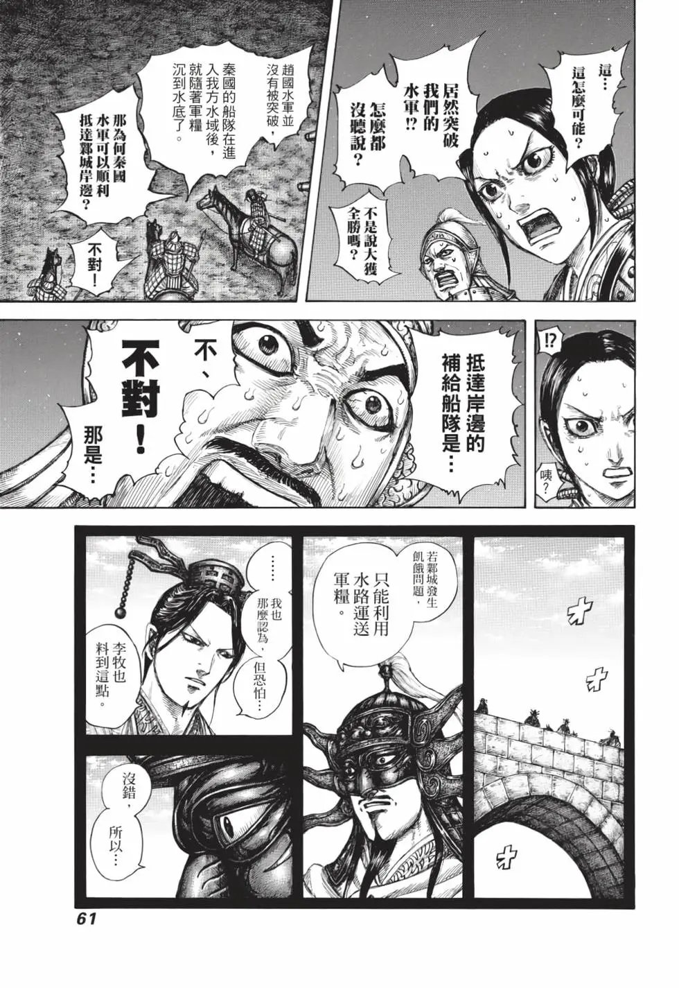 第59卷