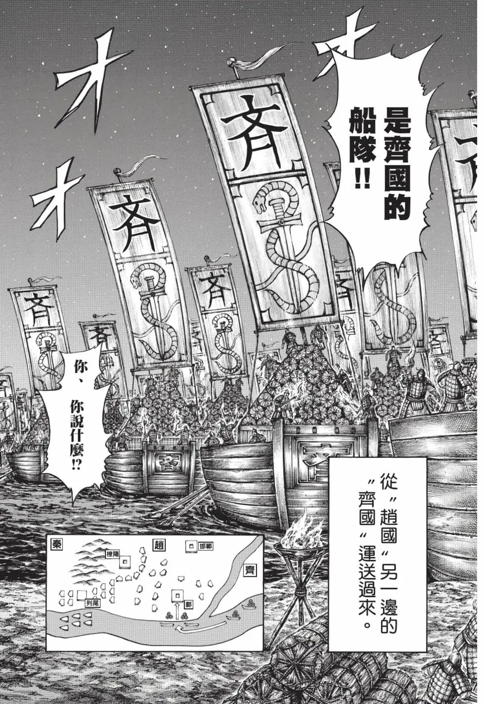 第59卷