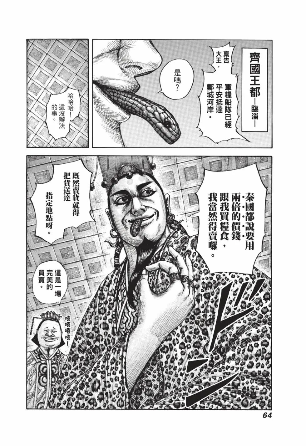 第59卷