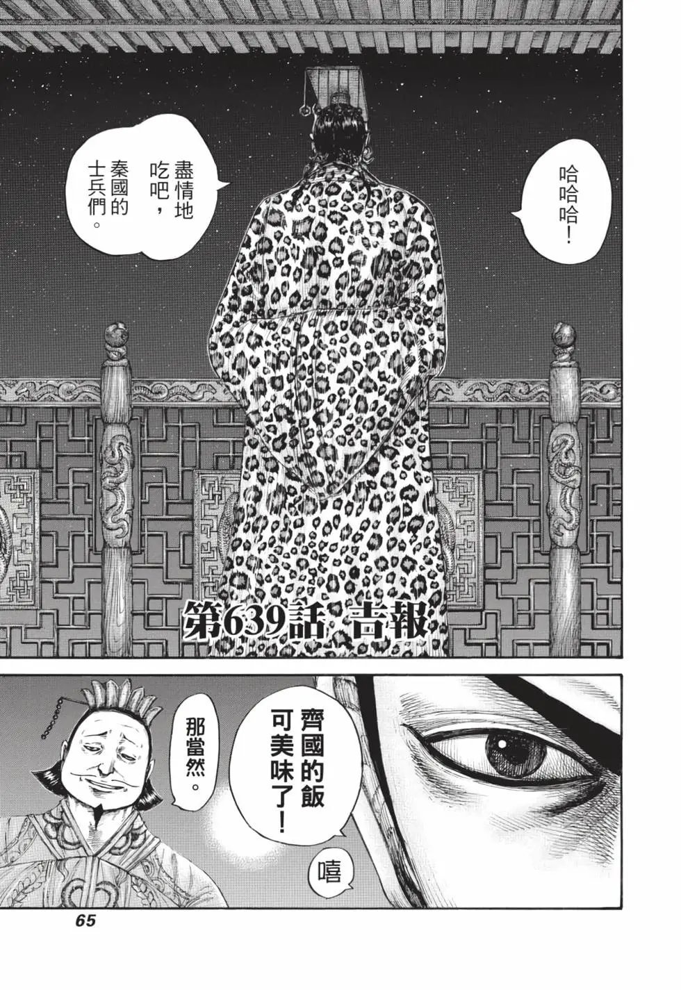 第59卷