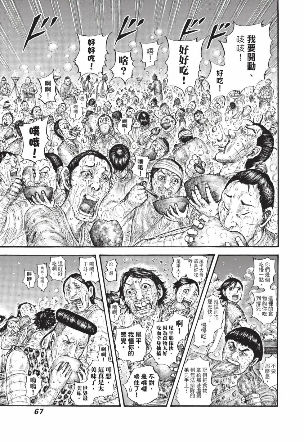 第59卷