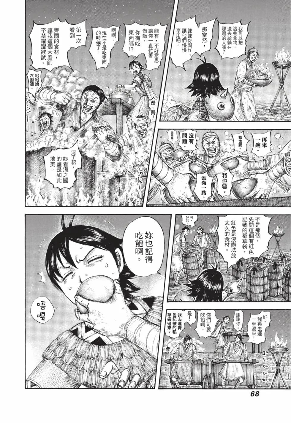 第59卷