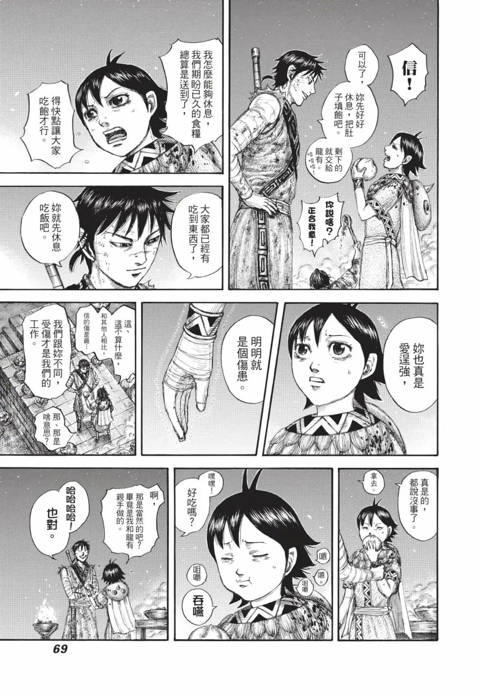 第59卷