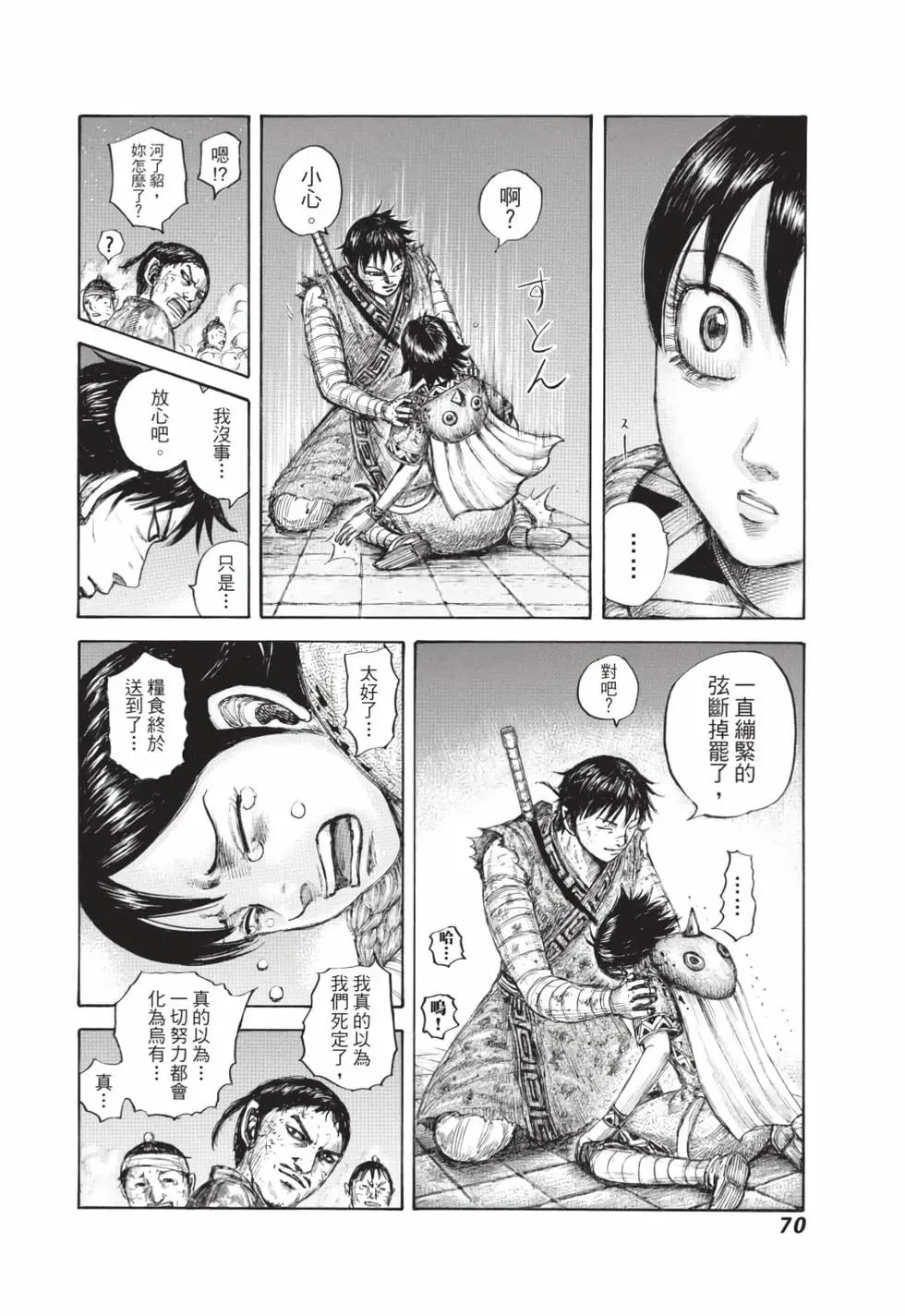 第59卷