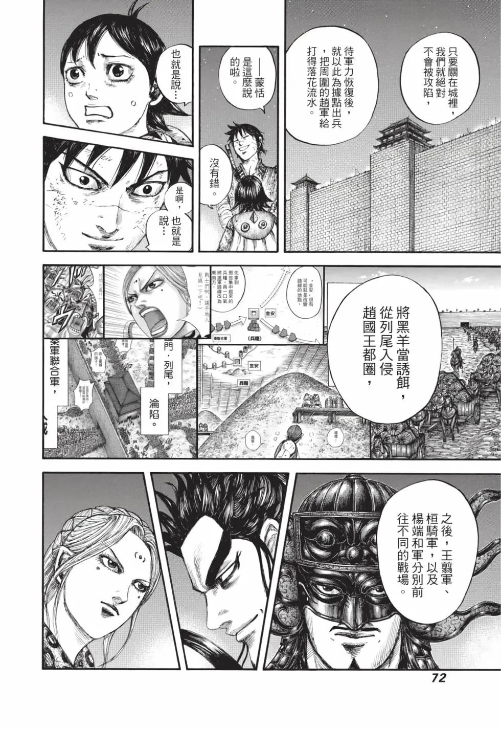 第59卷