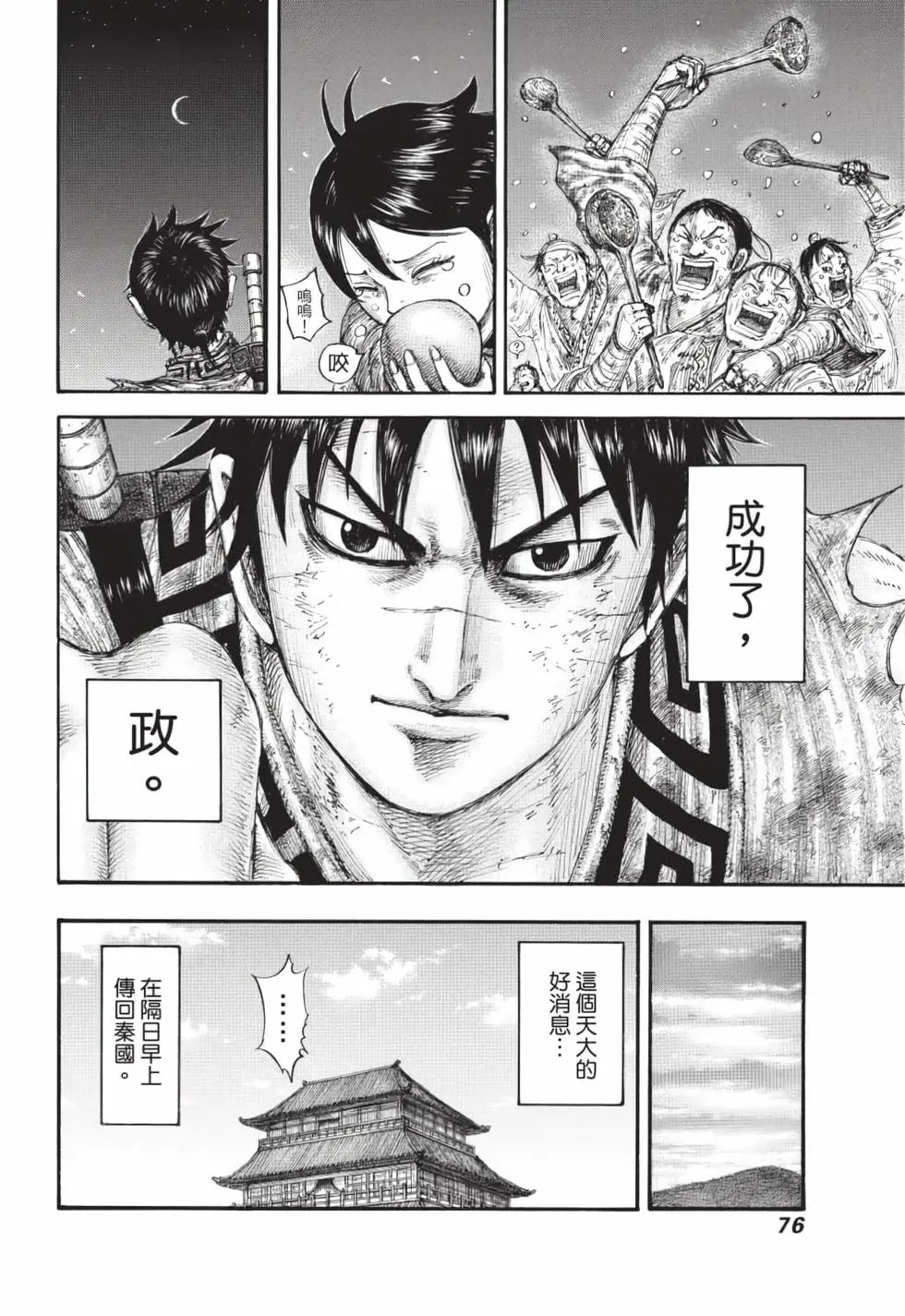 第59卷