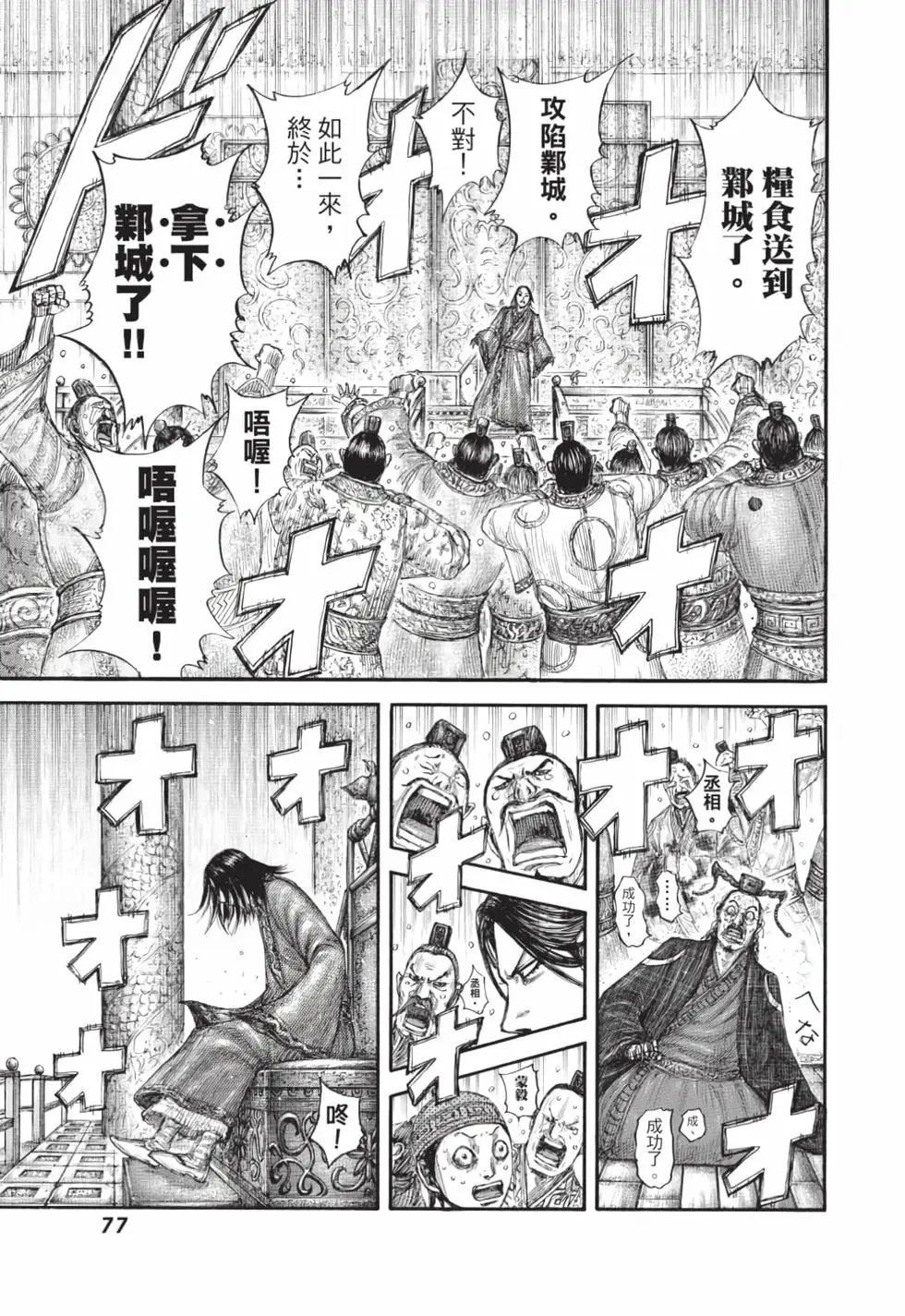 第59卷