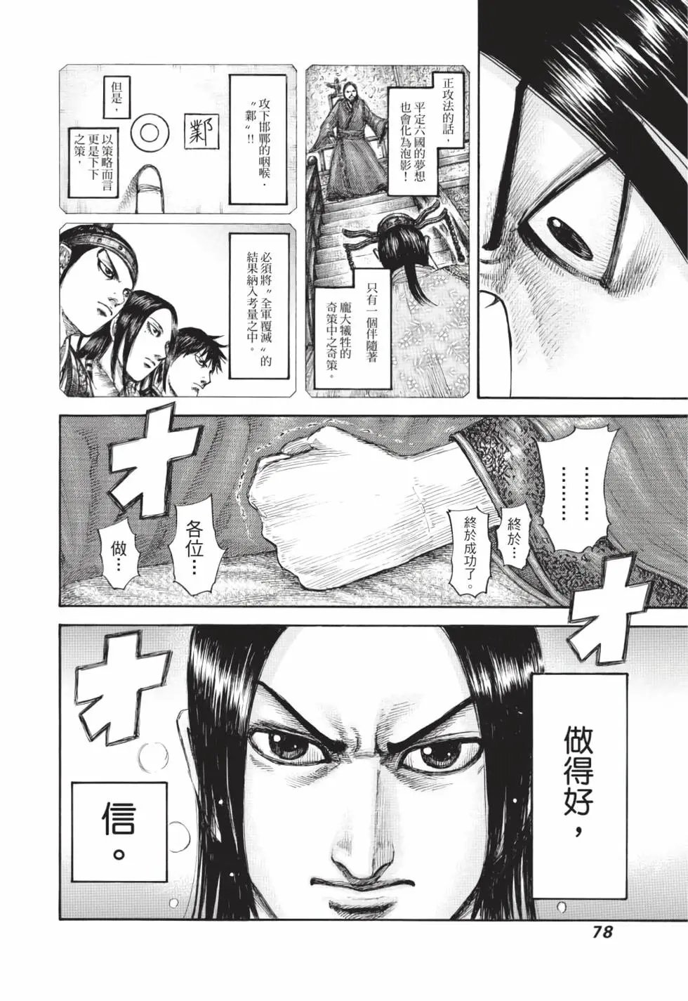第59卷