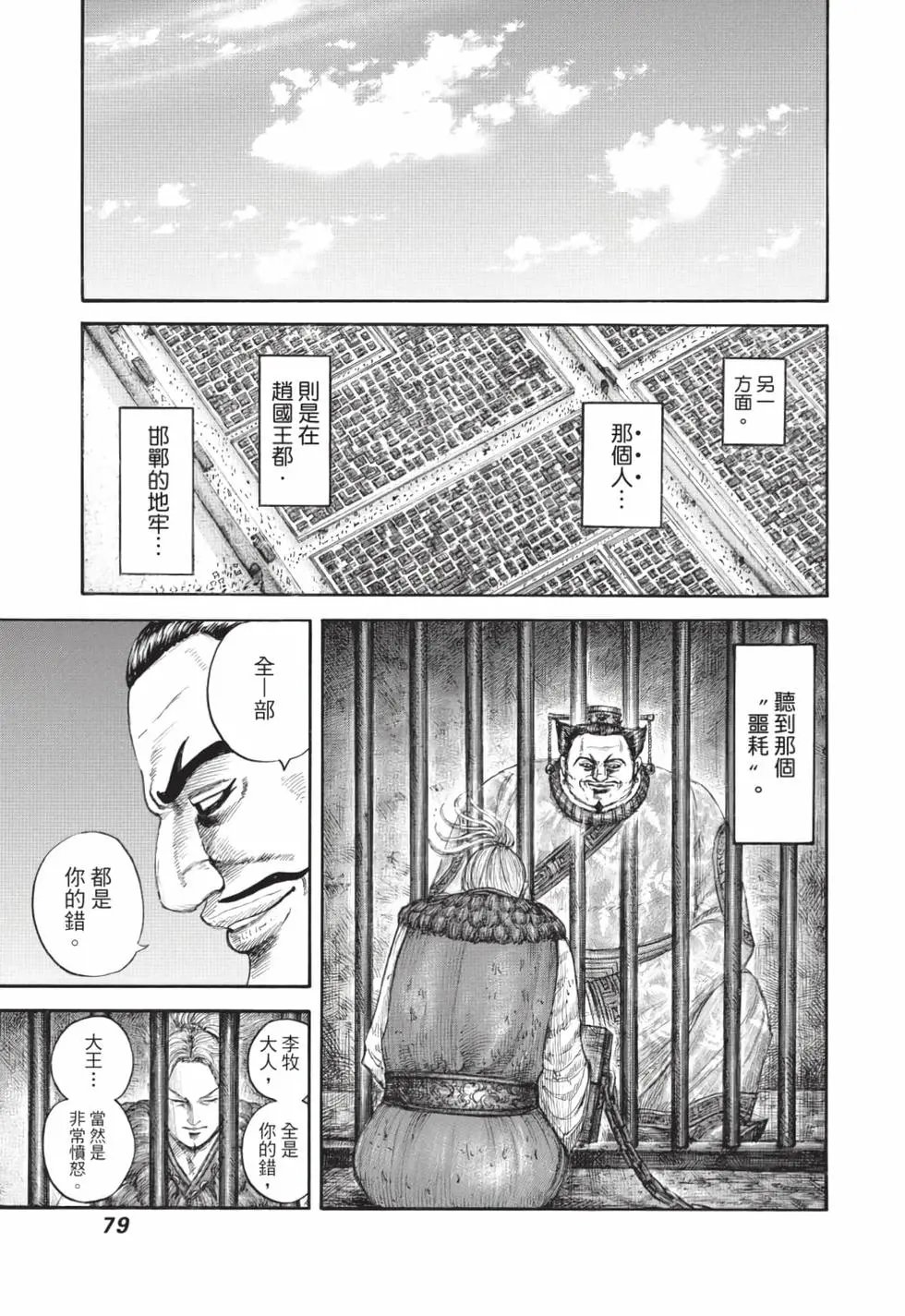 第59卷