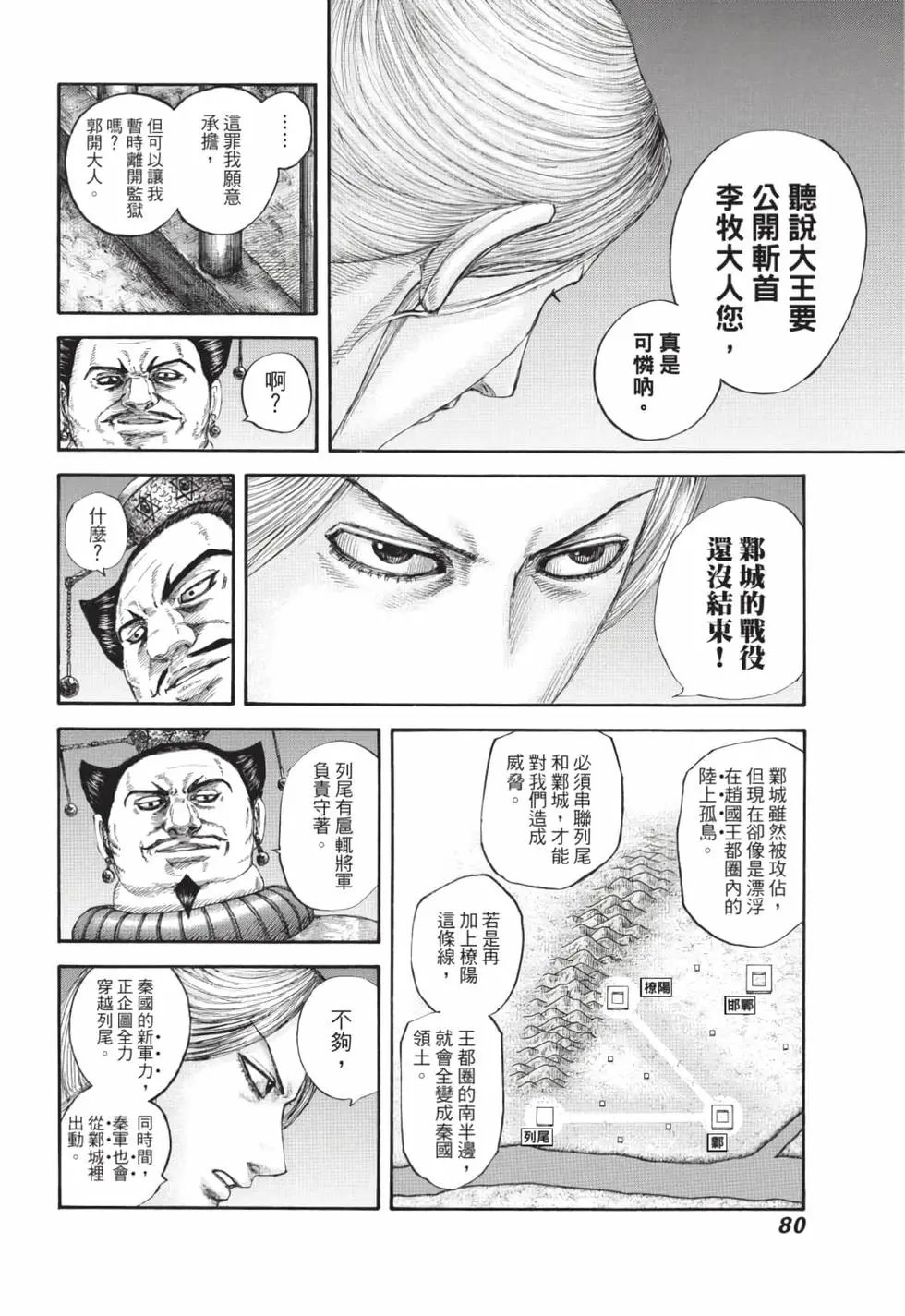 第59卷