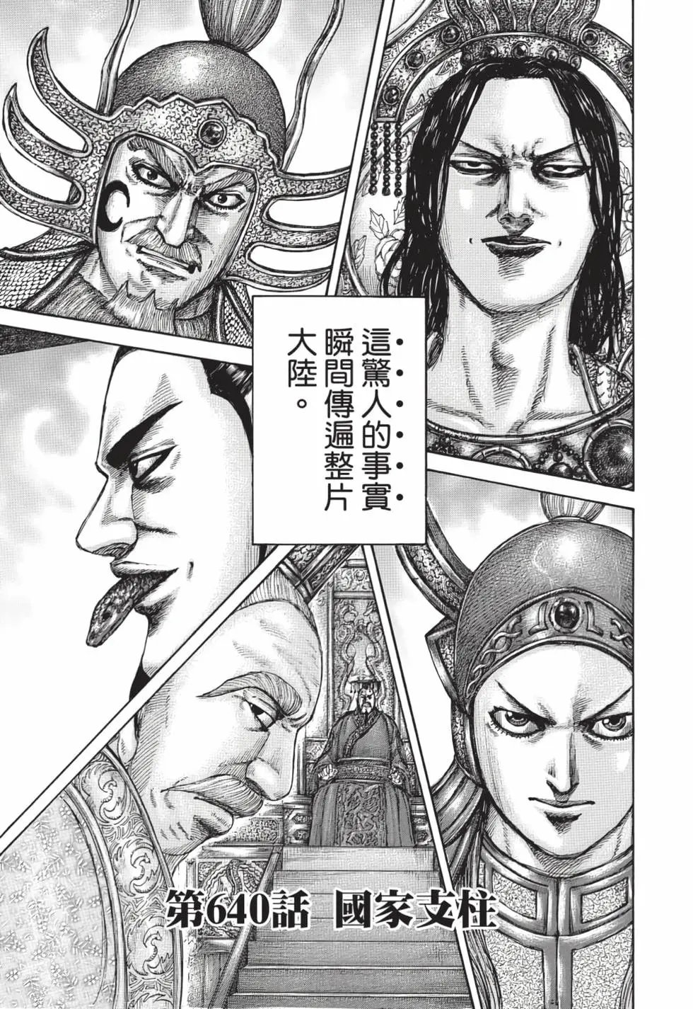 第59卷