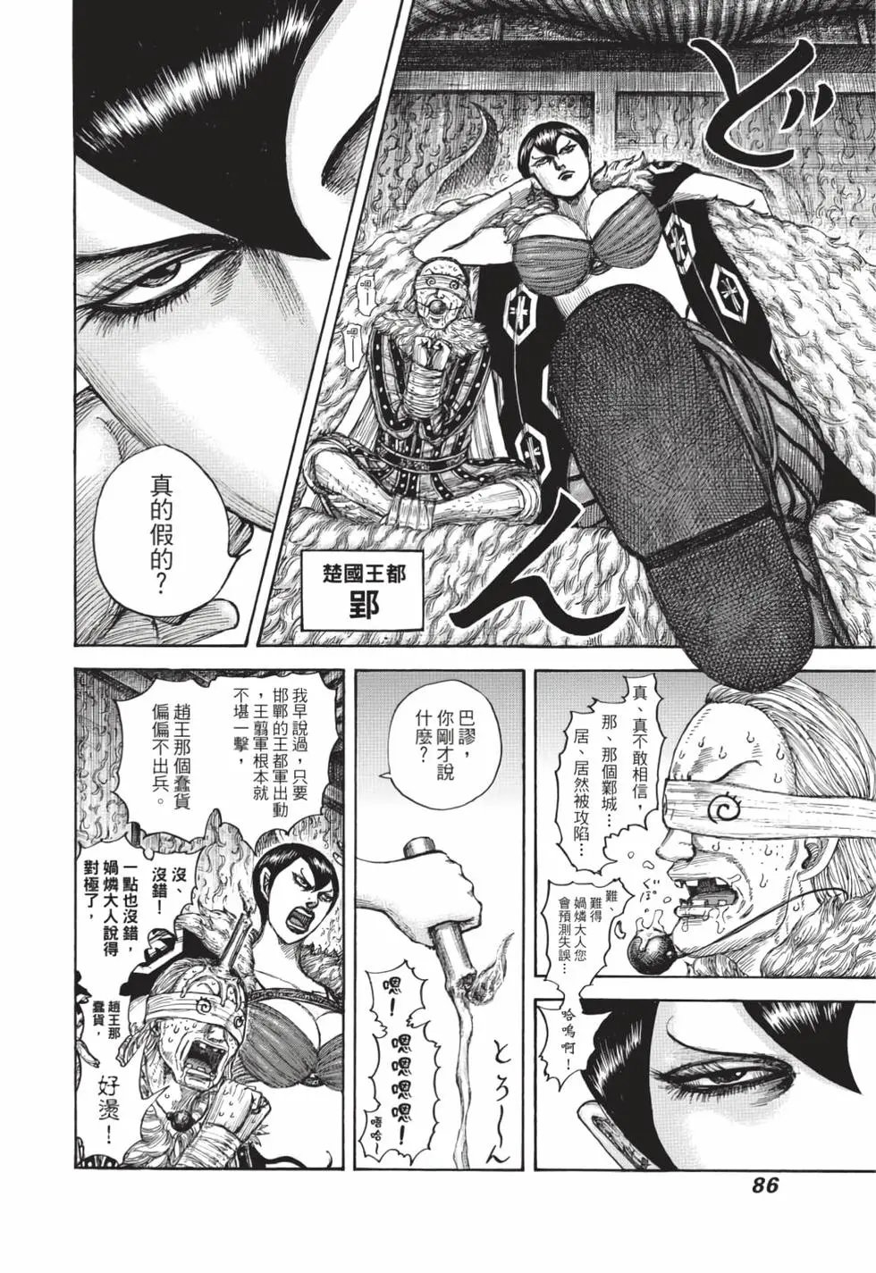 第59卷