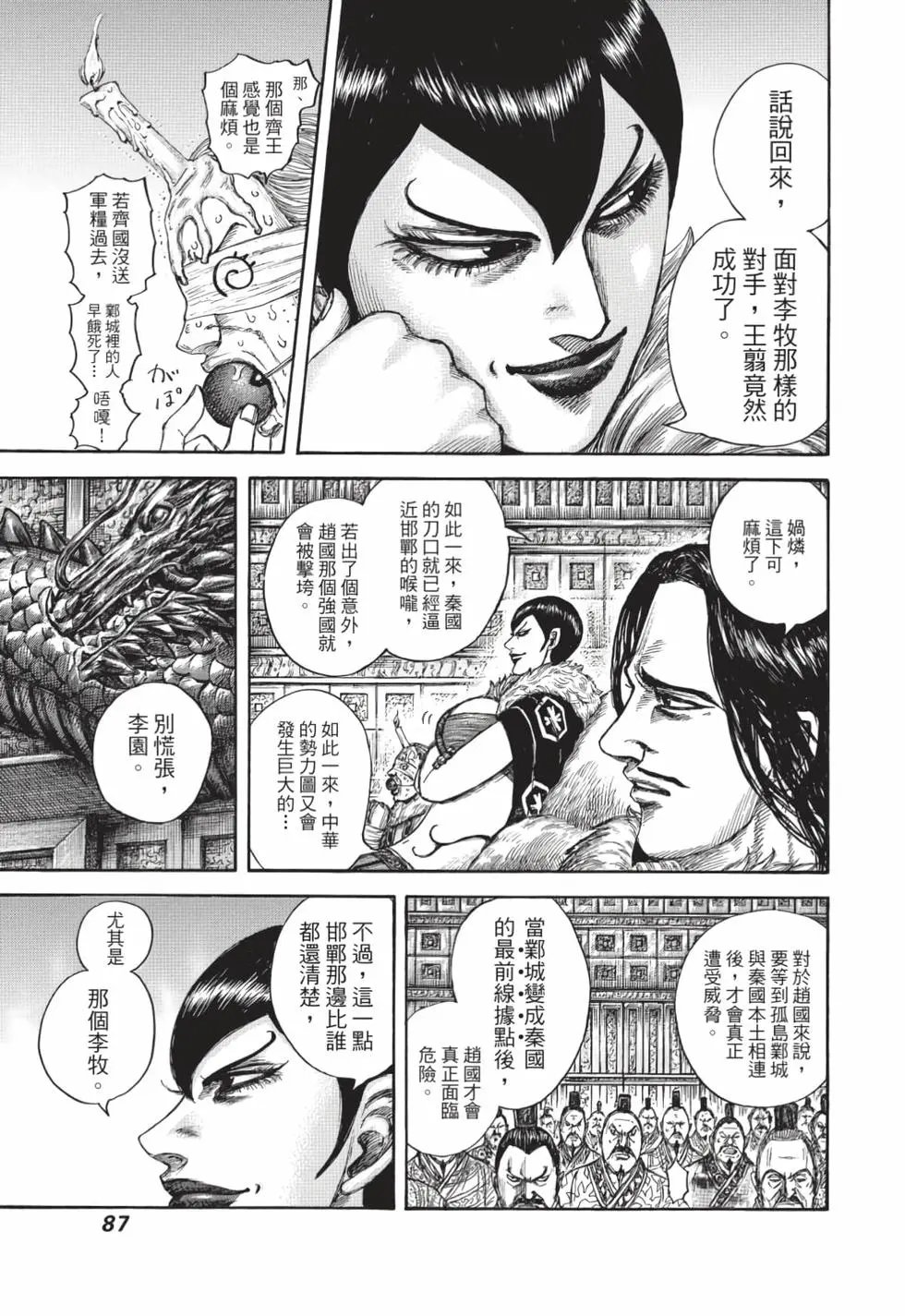 第59卷