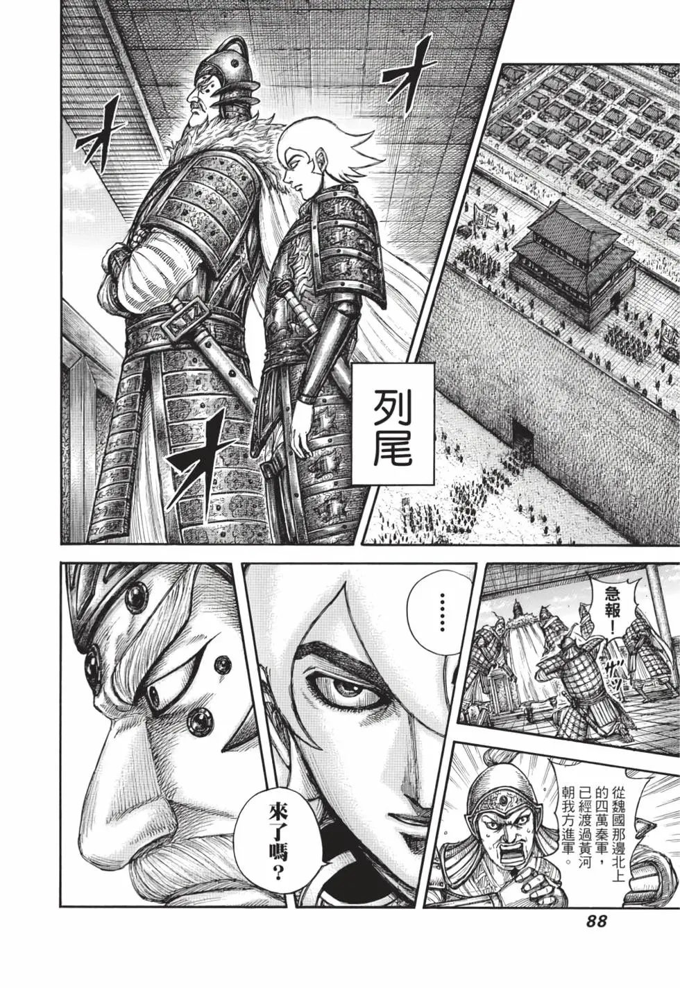 第59卷