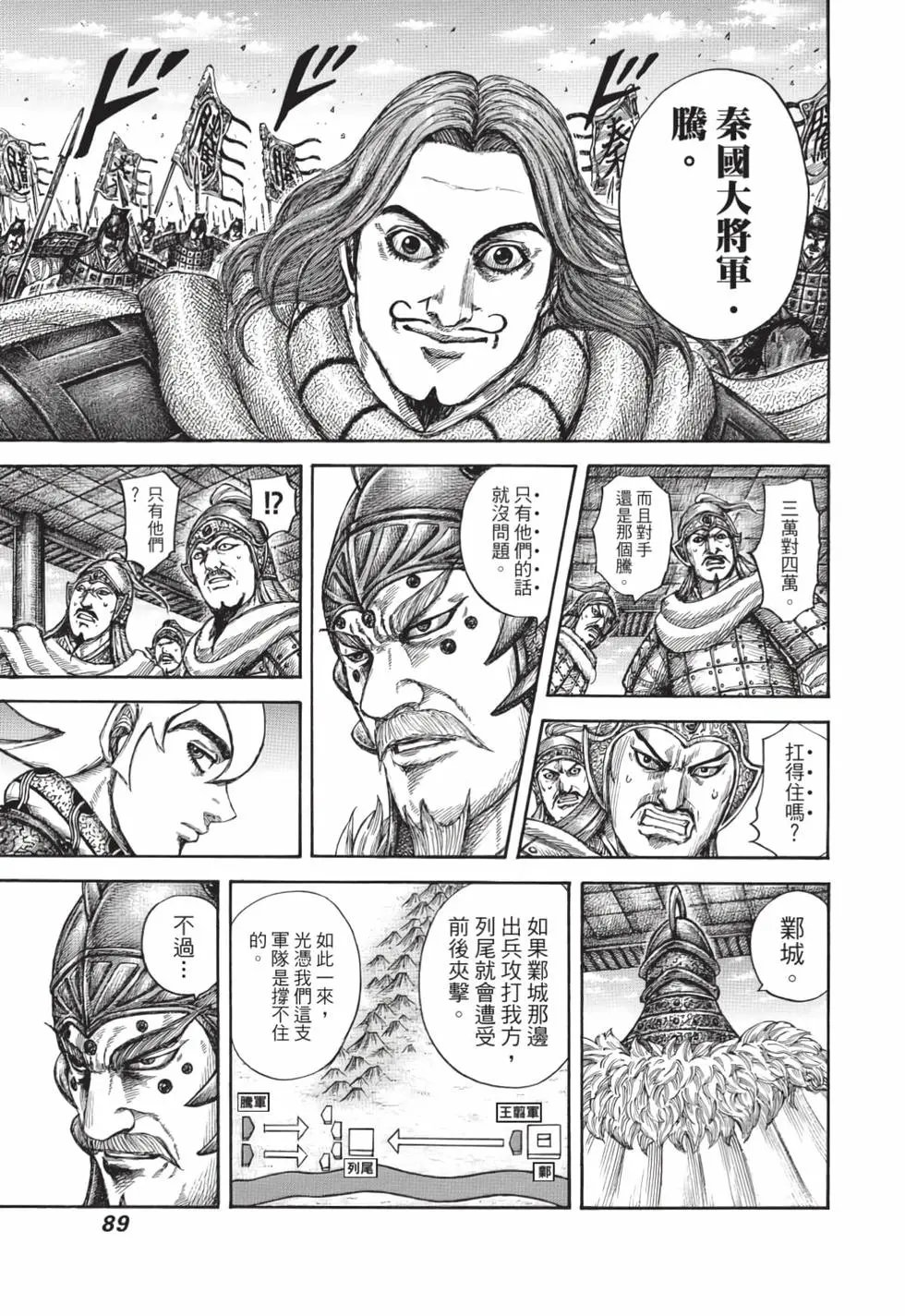 第59卷