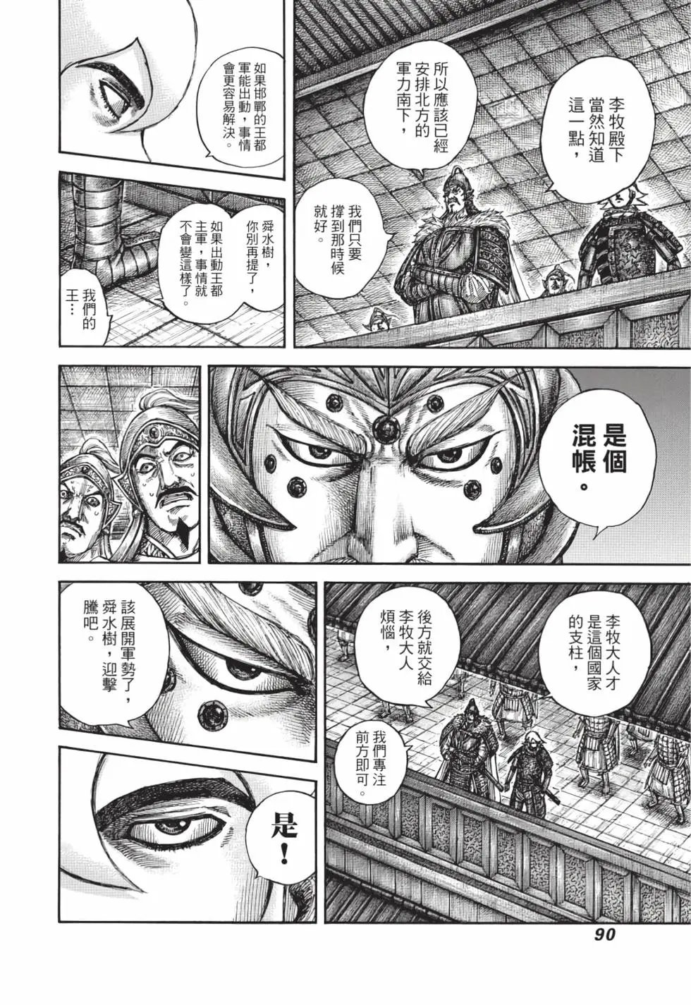第59卷