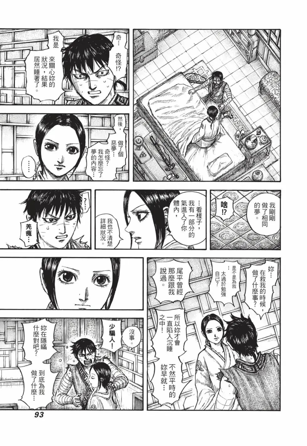 第59卷