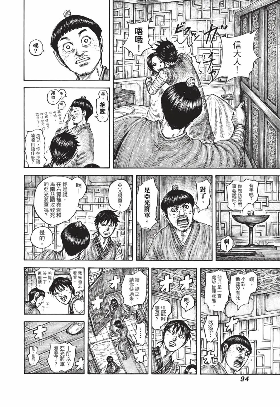 第59卷