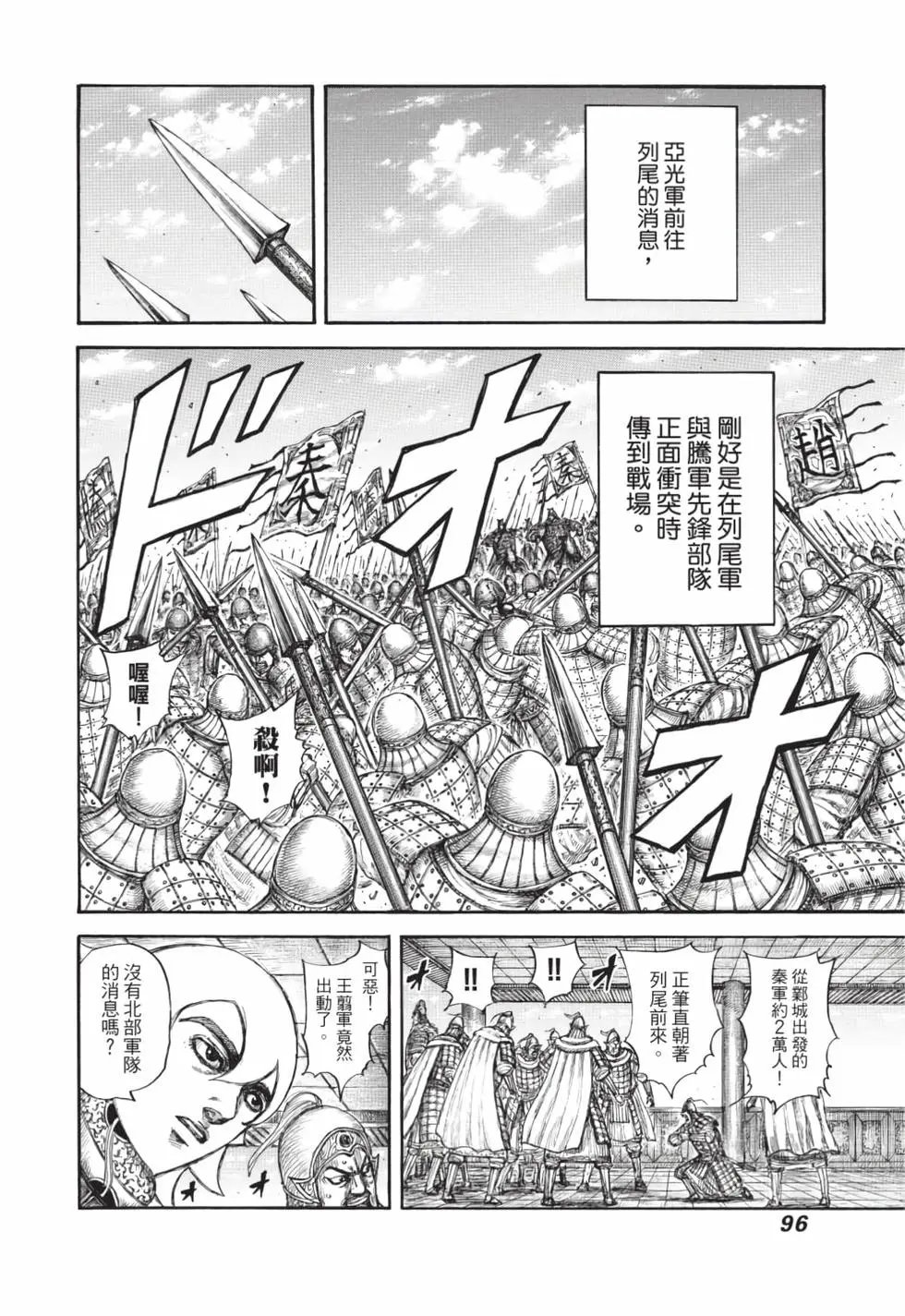 第59卷