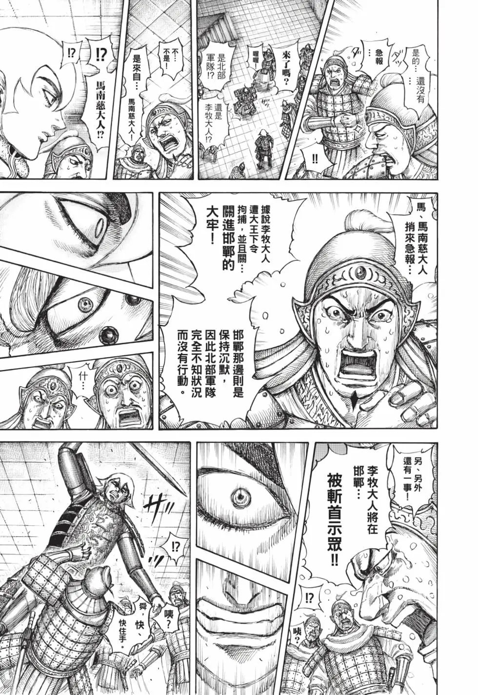 第59卷
