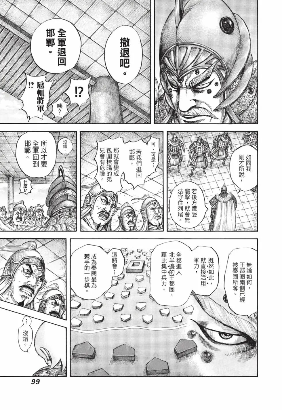 第59卷