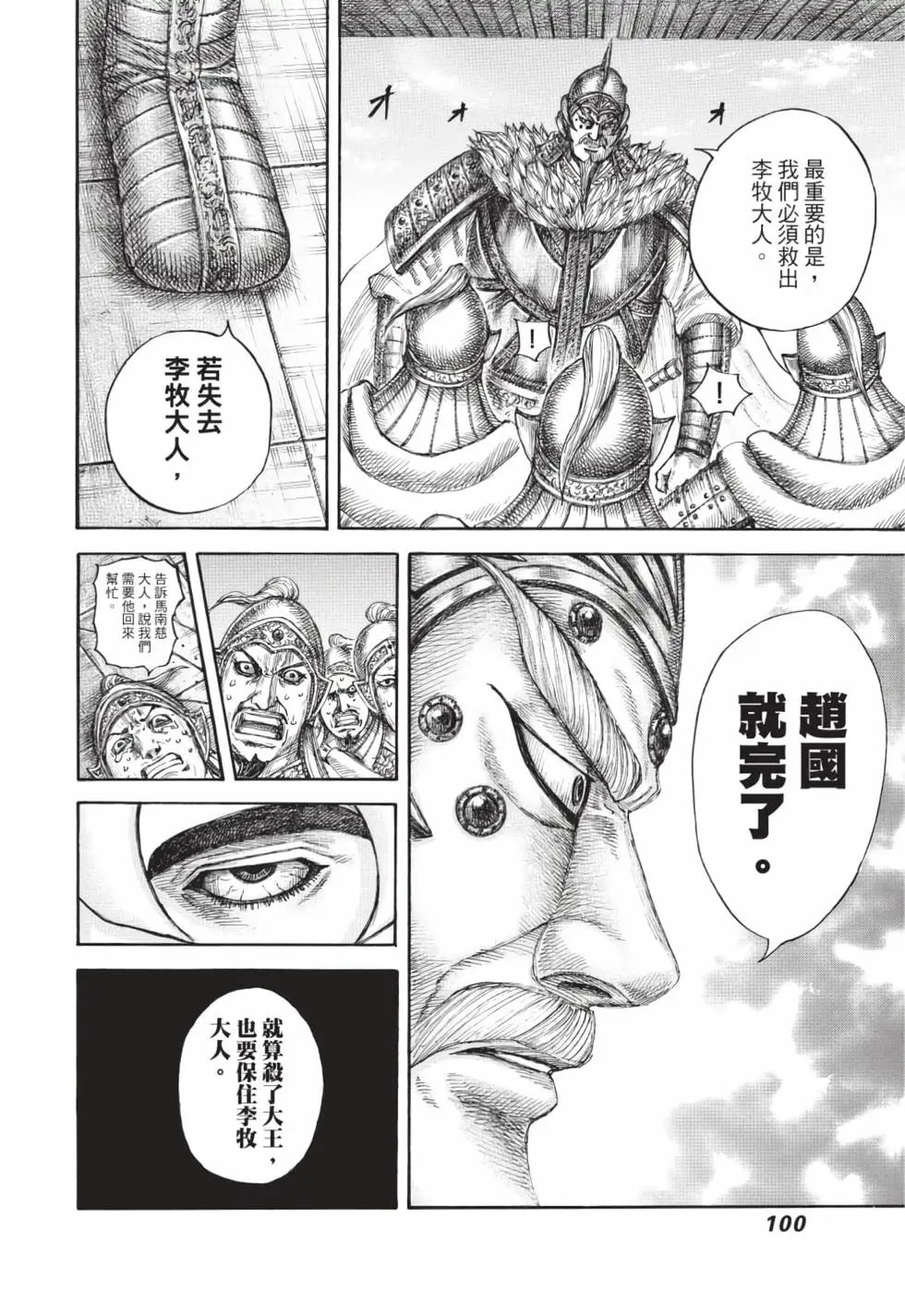 第59卷